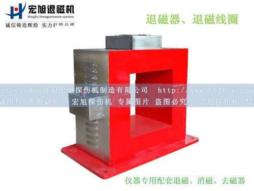 產(chǎn)品名稱(chēng)：退磁、消磁、去磁線圈
產(chǎn)品型號(hào)：CTD
產(chǎn)品規(guī)格：臺(tái)
